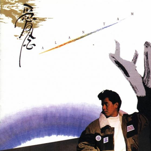 巨乳美女的裸体被操
