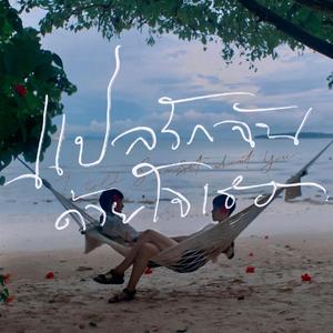 巨乳美女的裸体被操
