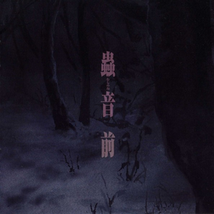 巨乳美女的裸体被操
